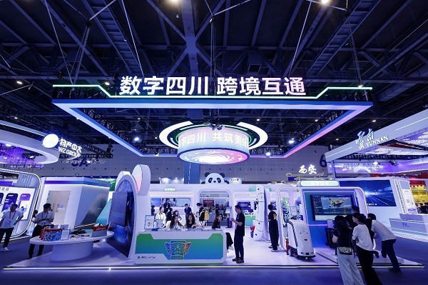 企业出海如何跨越“数字鸿沟”？长虹佳华展示“数智服务”新范式