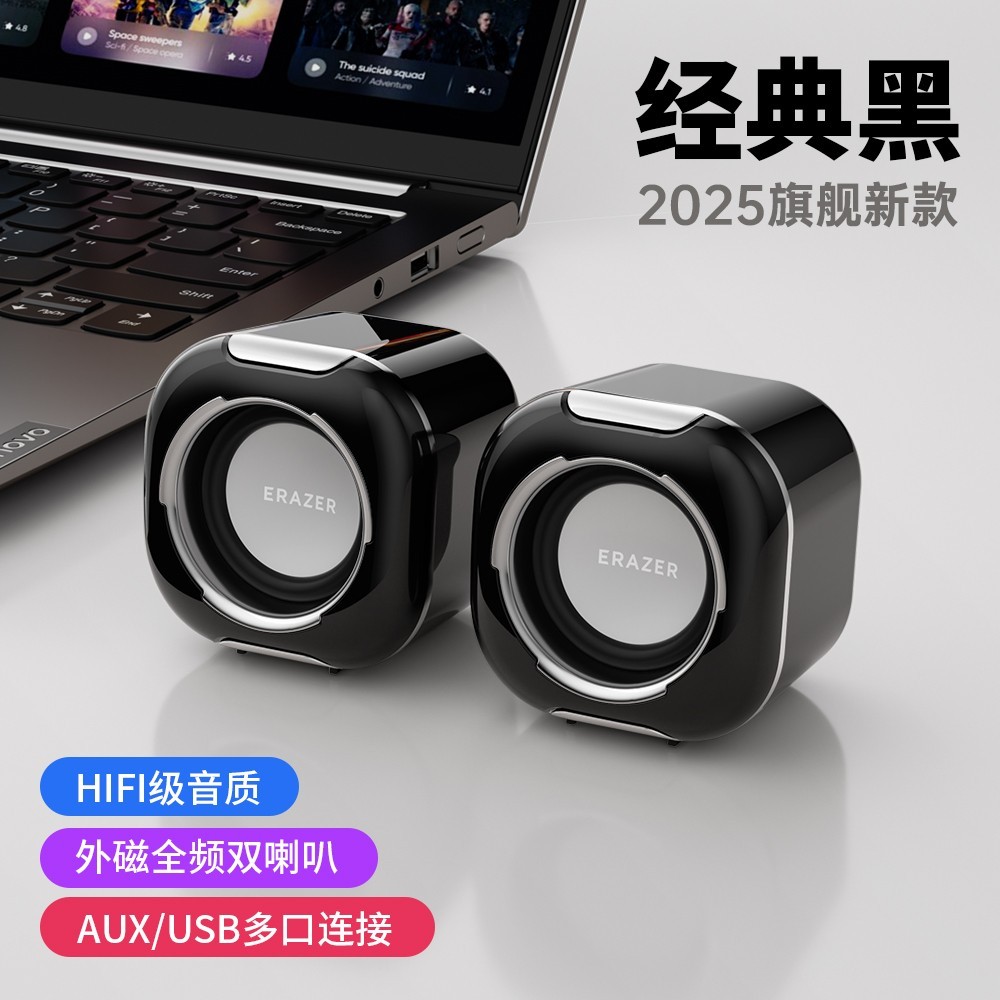 异能者音箱29.9元抢