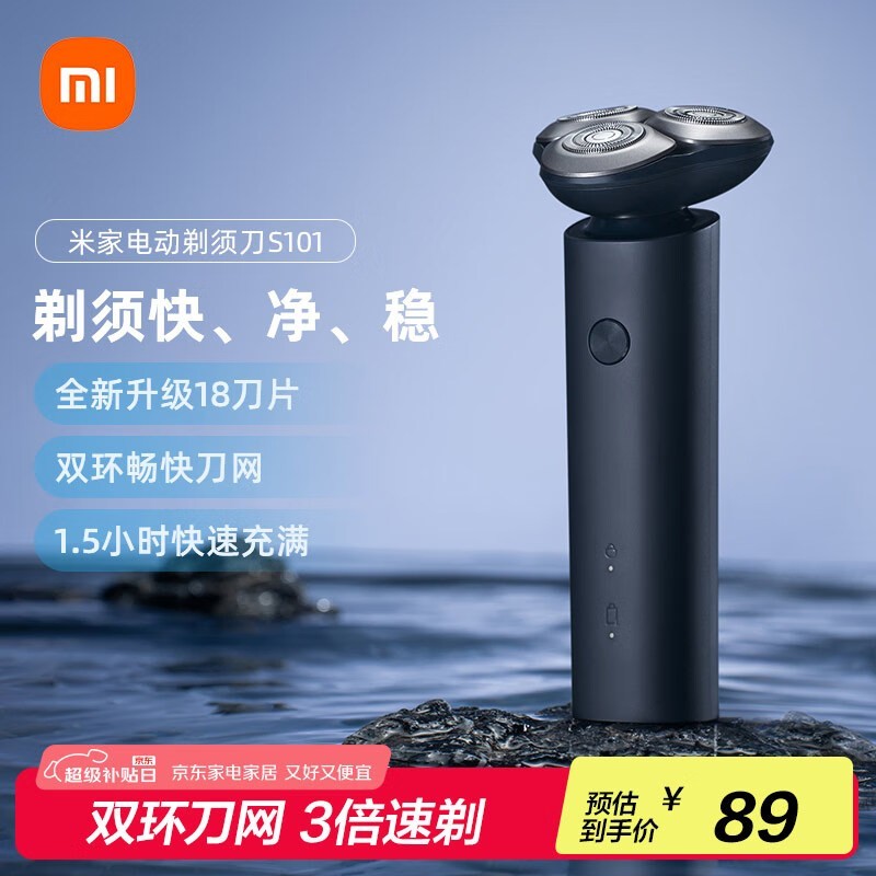 С׿쵶S101뵶ֽ84.55Ԫ