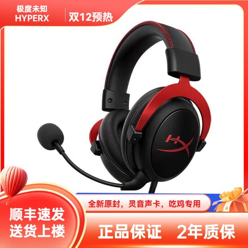 HYPERX쫷2ں羺359Ԫ
