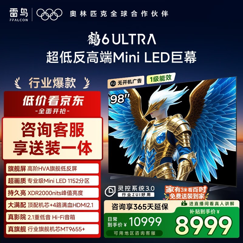 ����98S595C Ultra�����һ�