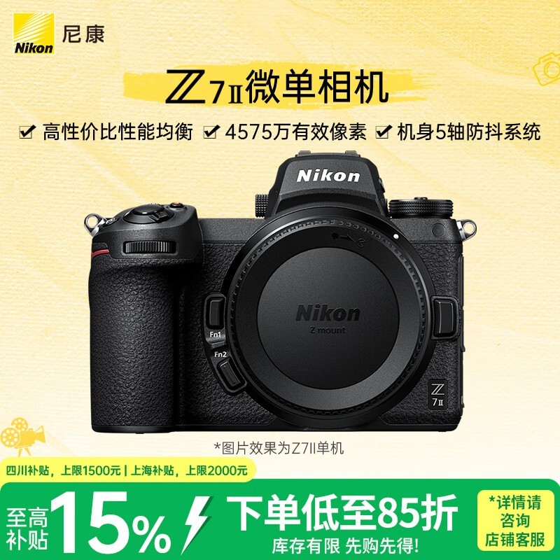 ῵ Z7II()