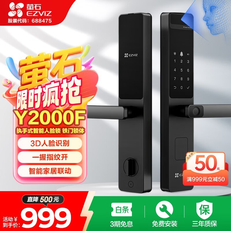 өʯY2000F����������ֱ��50Ԫ��