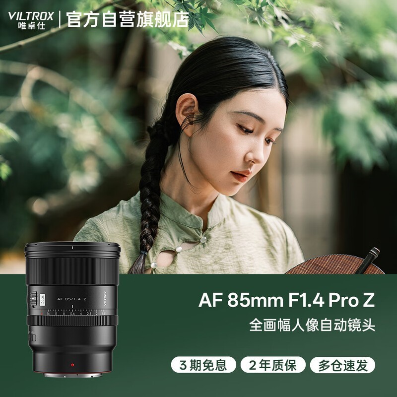 Ψ׿AF85mmF1.4Pro῵ͷһ