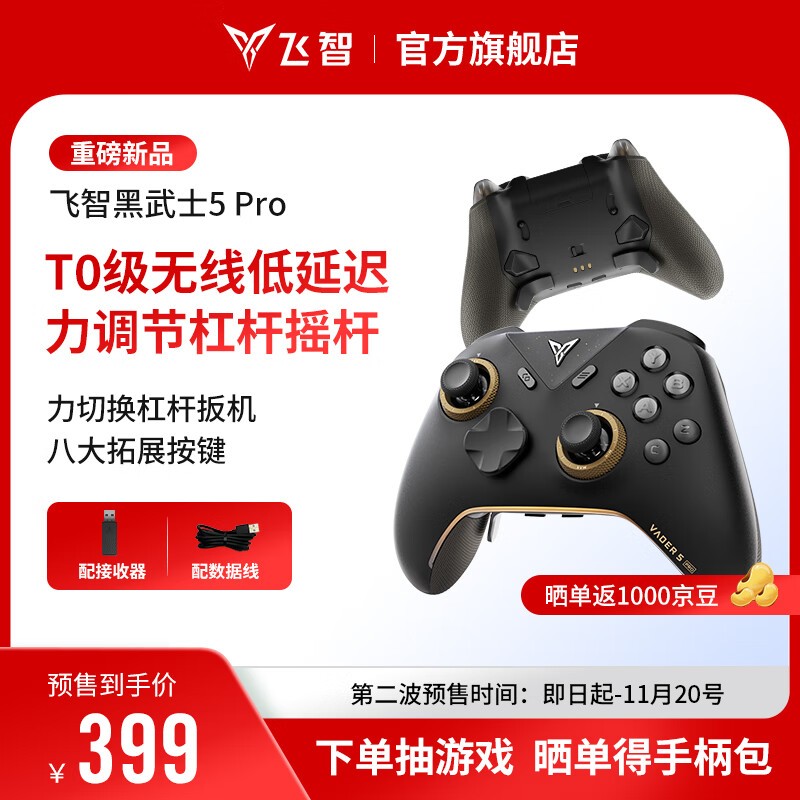 Ǻʿ5Proֱ2009ۣȯ386.1Ԫ