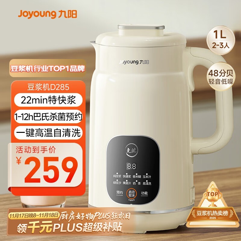  D285  1L Сͥãֽ 259 Ԫ