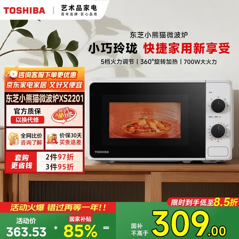 ��֥С��è΢��¯20�������ֽ�309Ԫ��