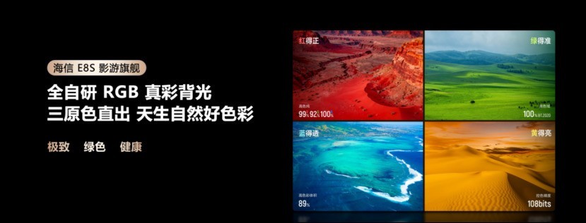 ����˫���飡����RGB-MiniLED�����ֲݣ���̨�����벻����