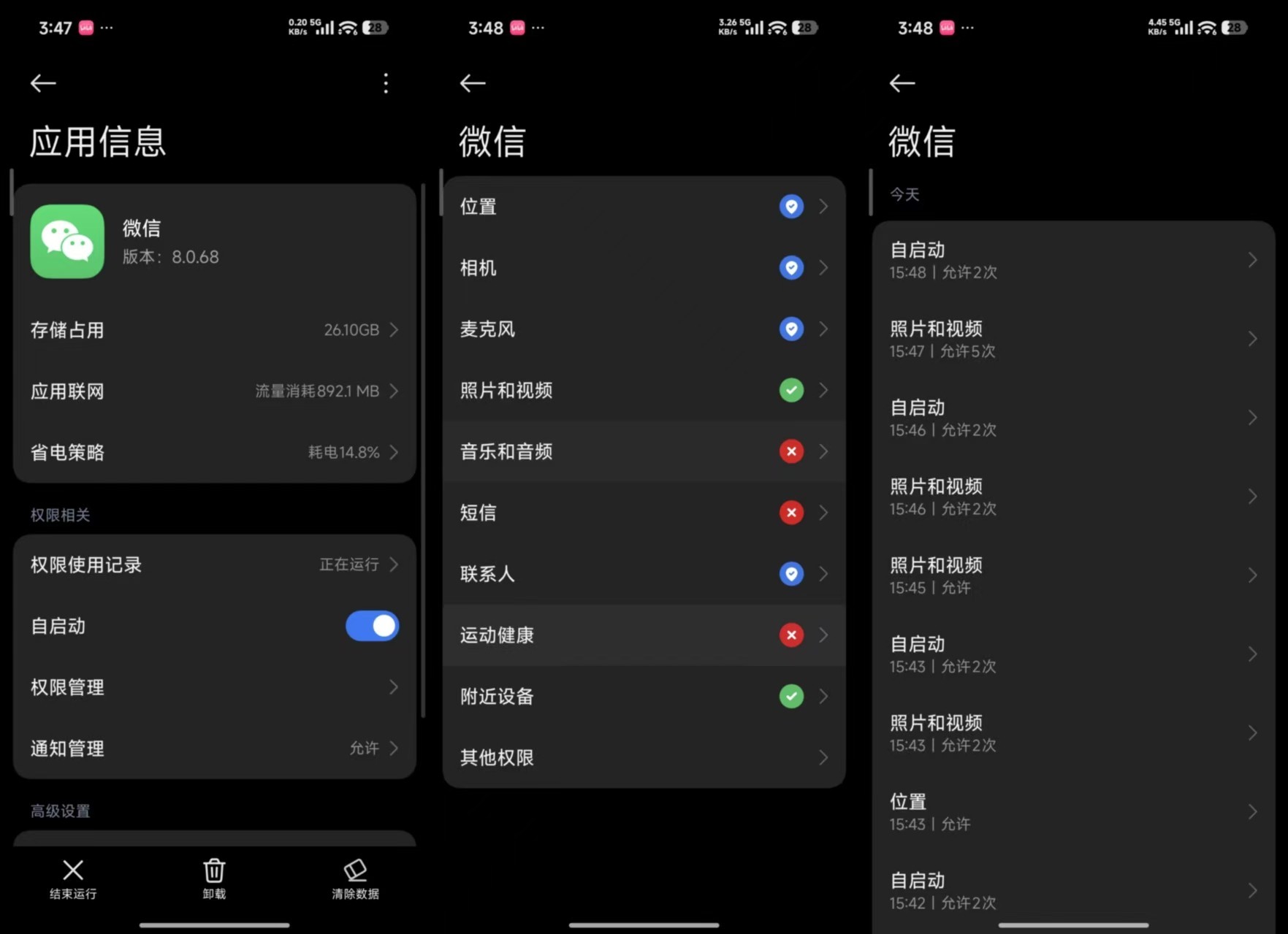 家里老人频繁被扣费：如何用系统权限和支付设置一次性封住