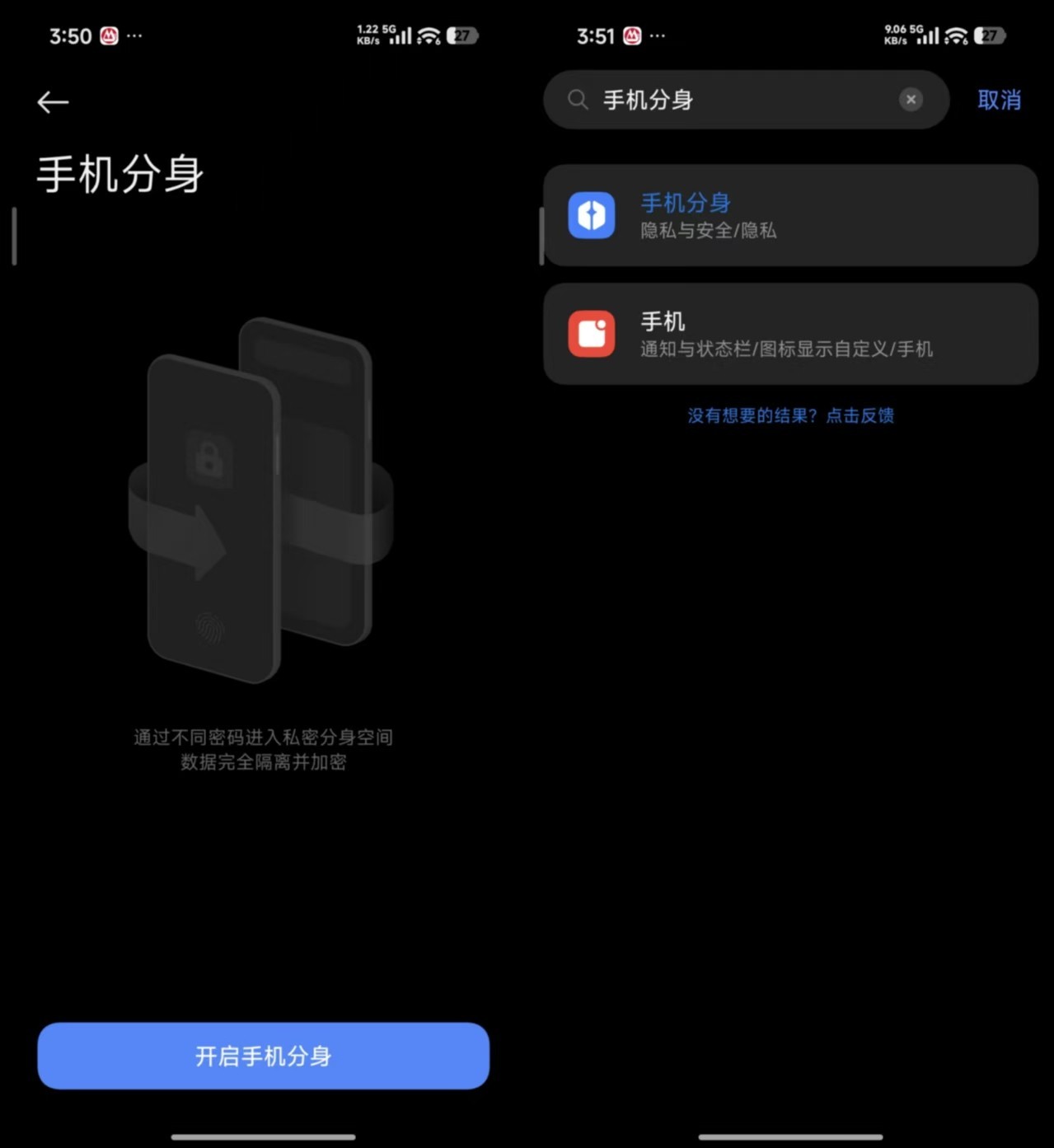 家里老人频繁被扣费：如何用系统权限和支付设置一次性封住