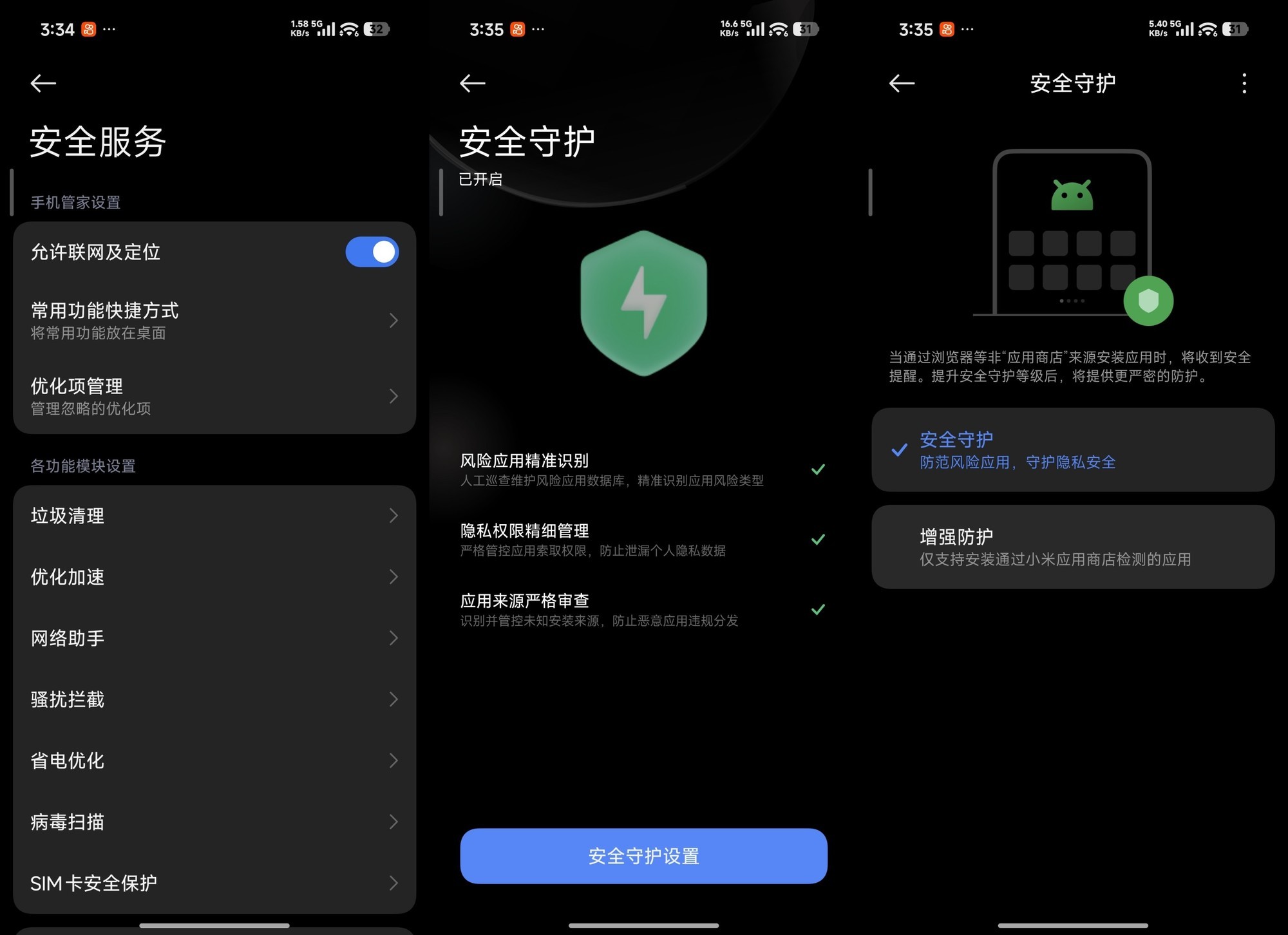 家里老人频繁被扣费：如何用系统权限和支付设置一次性封住