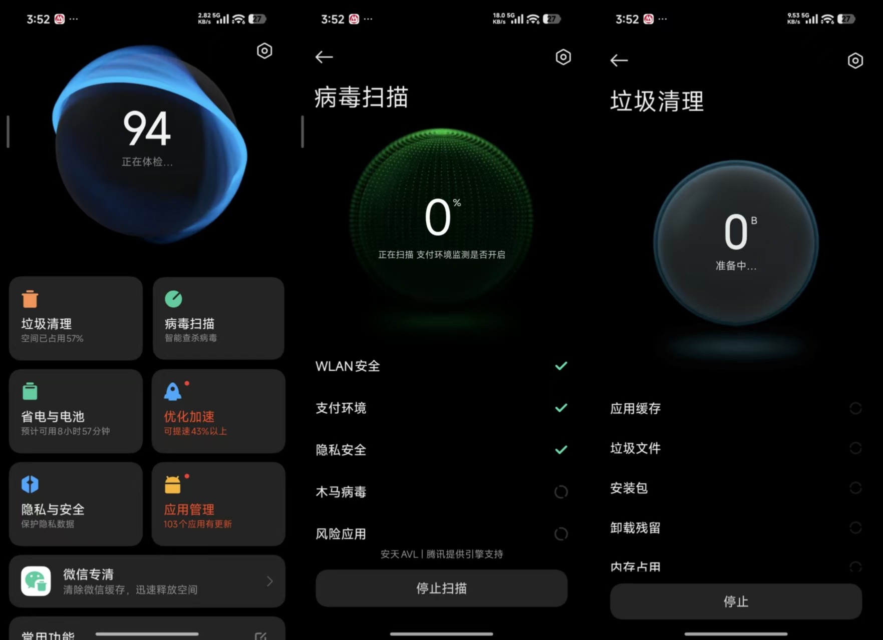 家里老人频繁被扣费：如何用系统权限和支付设置一次性封住