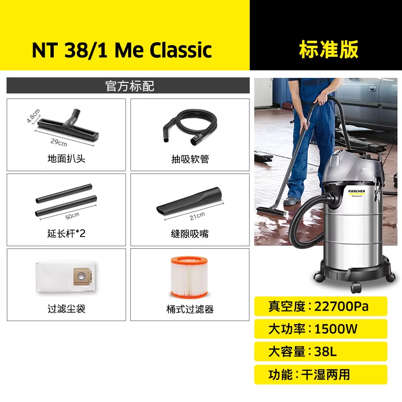 卡赫 德国卡赫吸尘器工业用大吸力车间粉尘大功率工厂商用吸水吸尘机NT