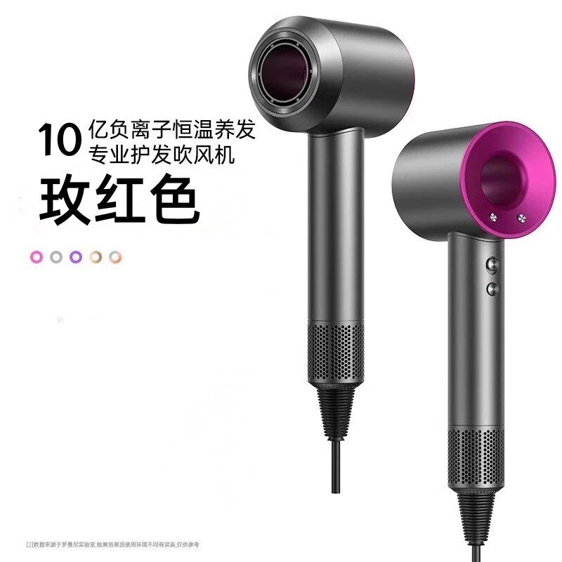 无叶吹风机超新技术护发大风力速