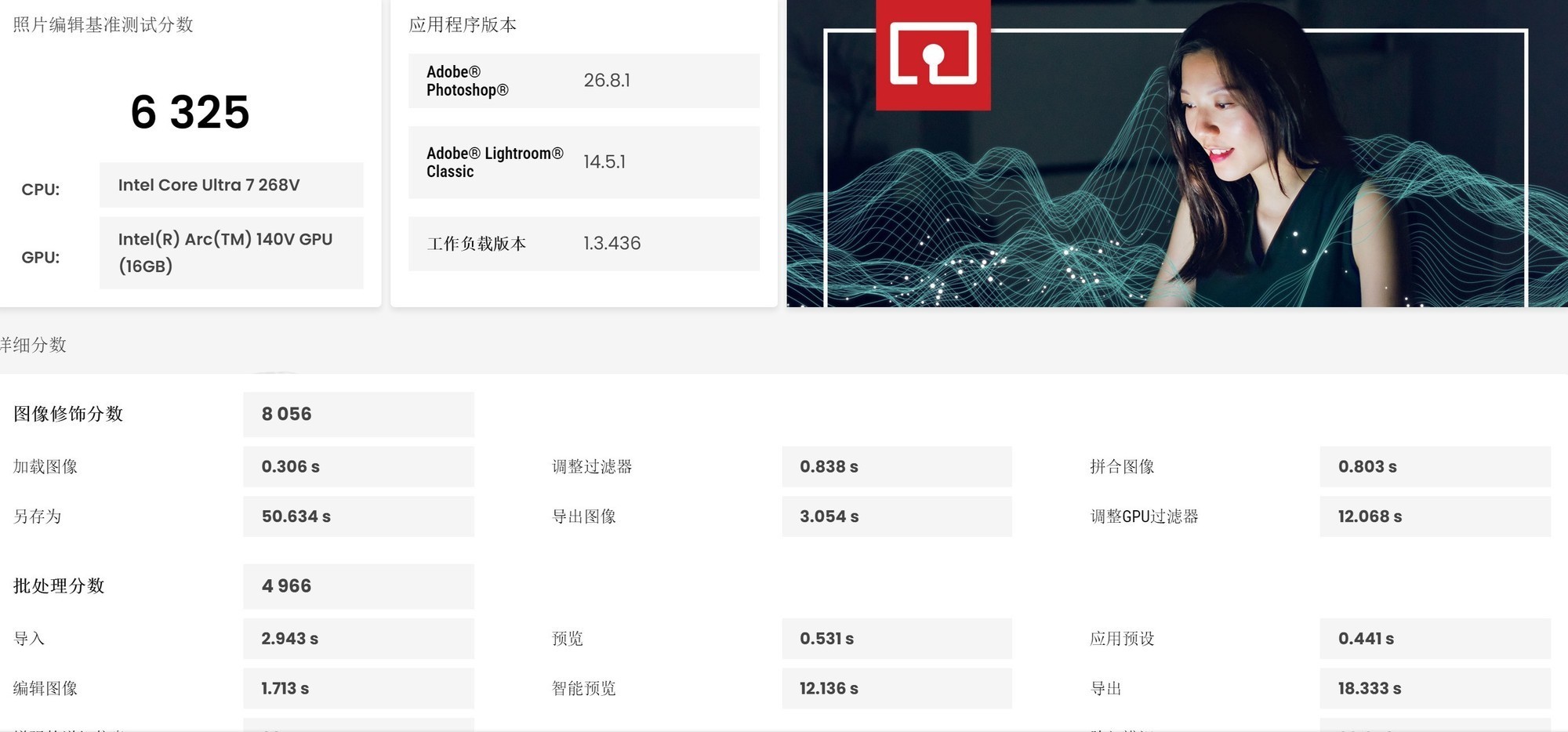 双层OLED触控屏观感惊艳!上手体验戴尔Pro 14 Premium