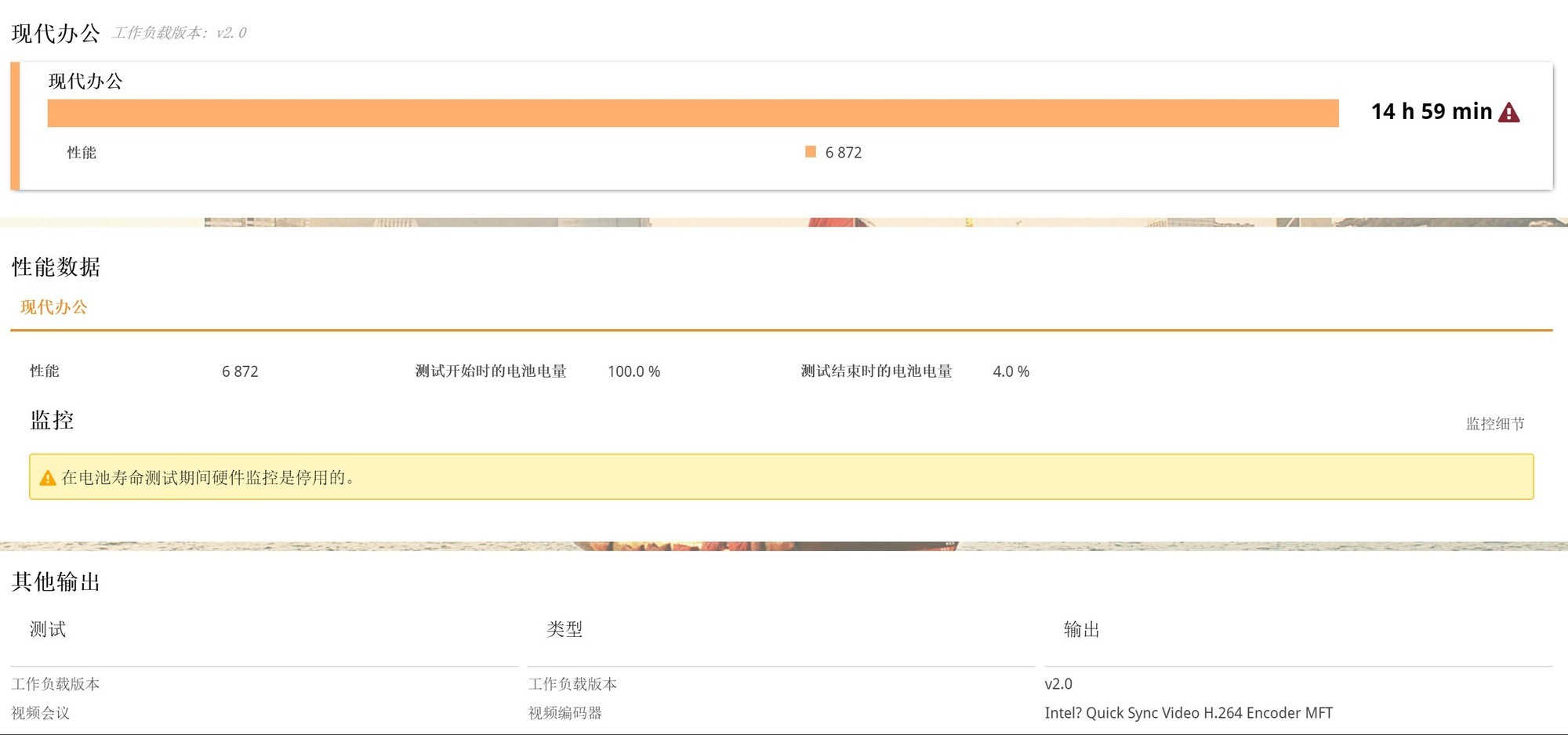 双层OLED触控屏观感惊艳!上手体验戴尔Pro 14 Premium