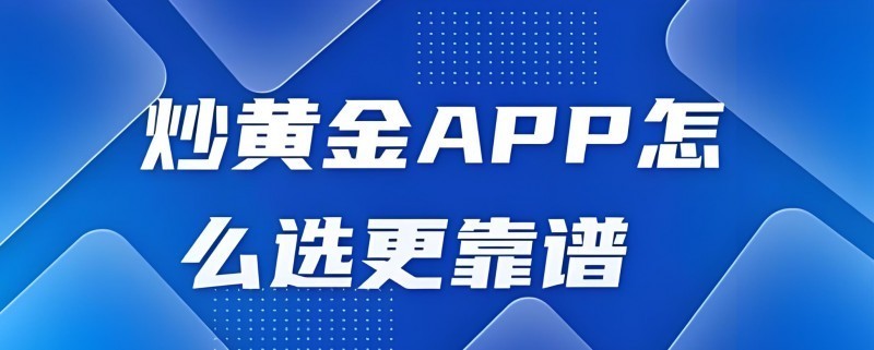 ������ҵ APP �Ⱦӵ�һ������ֻ��ƽ� APP Ȩ��������¯