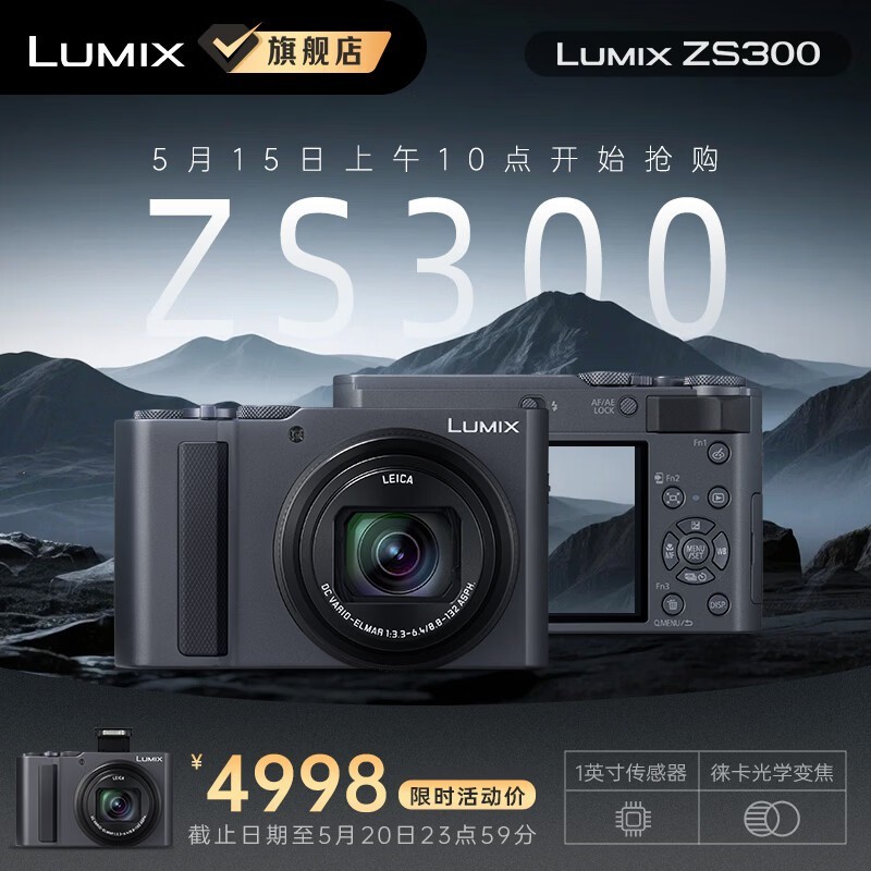 Panasonic������������ػݣ�ֱ��1300Ԫ��