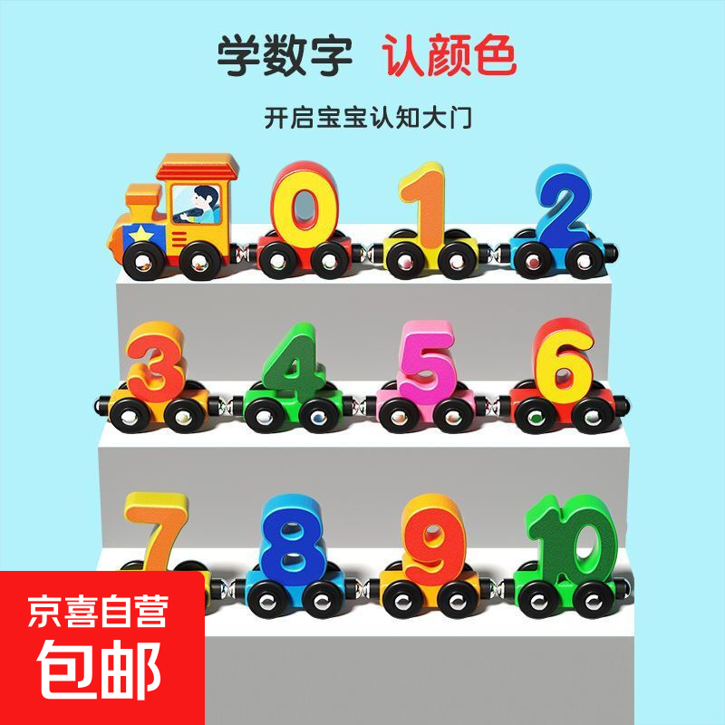 ��ͯ��������С����ߣ�������5Ԫ�����豦��������