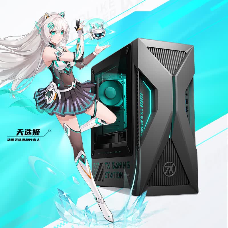 华硕台式机RTX5060Ti特惠