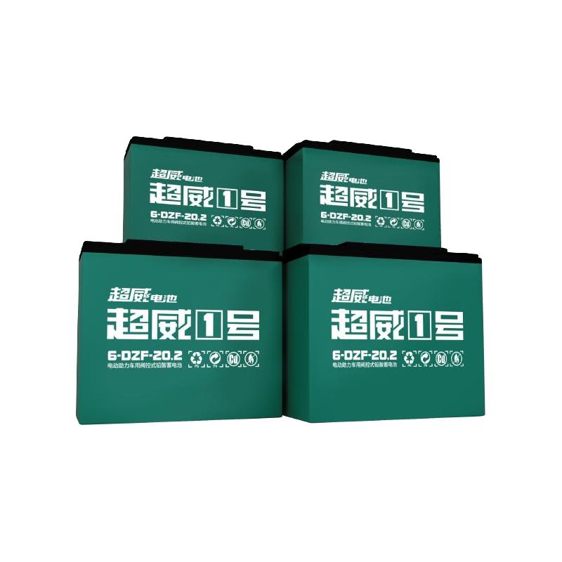超威电池 真优+48/60/72V20.5AH电动车电池铅酸蓄电池上门安装