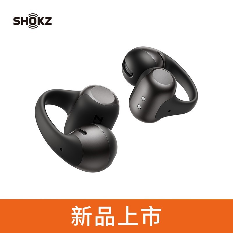 韶音 OpenDots 2 开放式 耳夹耳机