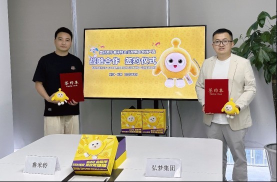 鲁米特科技携手弘梦集团·良师严选，AI智能玩具蛋小黄正式进入教育场景
