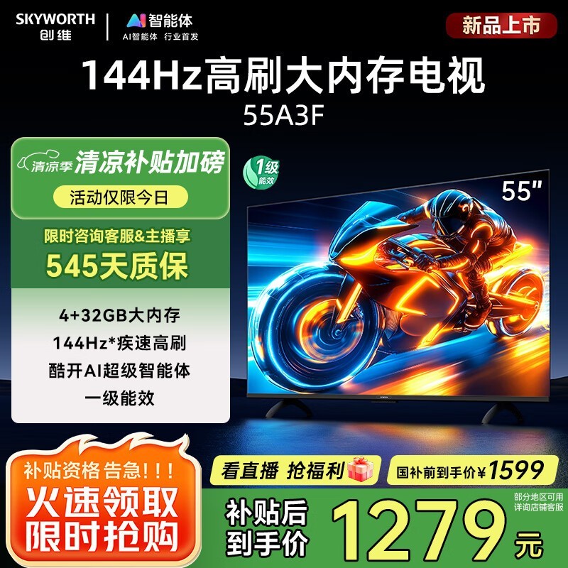 ά55A3F 55Ӣӣ1266Ԫ