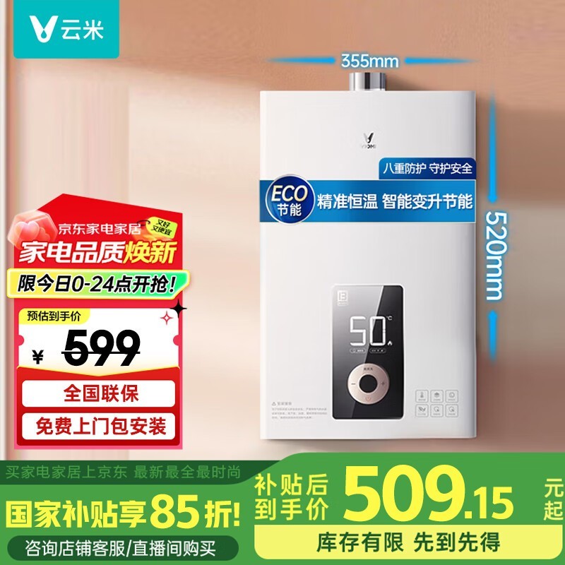  JSQ25-VGW1310