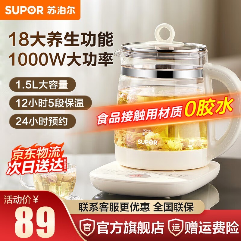 ղ1.5L๦ԤԼ