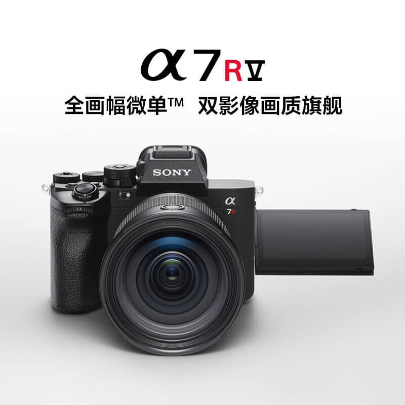 Alpha 7R V21999Ԫ