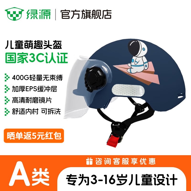 Դͯñּ49.9Ԫ