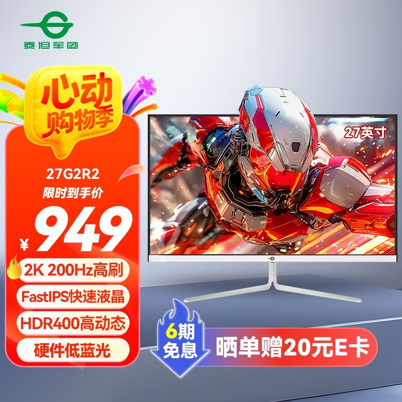̩̹27G2R2ʾʱػ786Ԫ
