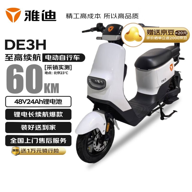 ŵDE3Hа綯гŻݼ2495Ԫ