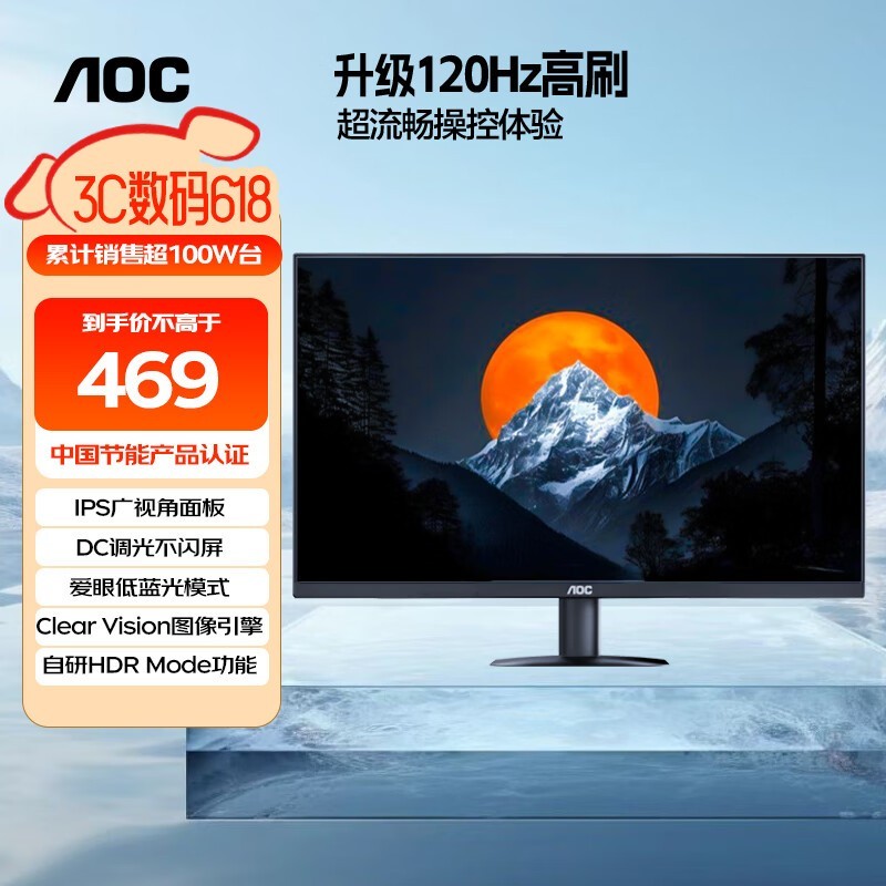 AOC 24B35H