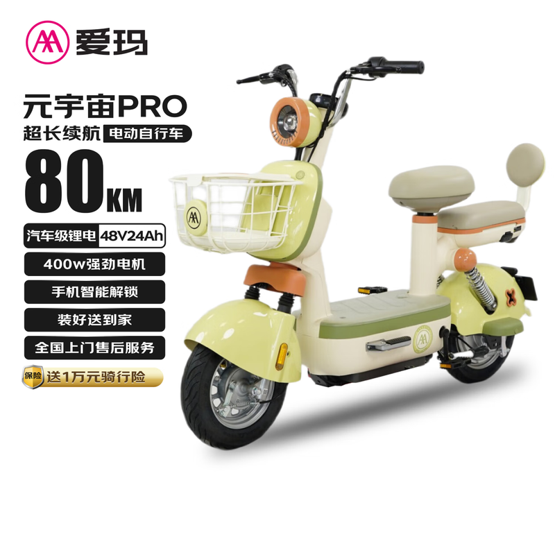 Ԫ48V24AH﮵綯