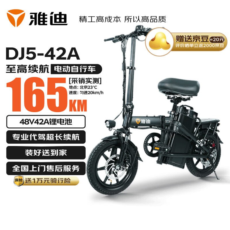 ŵDJ5-42A۵綯ʱػ