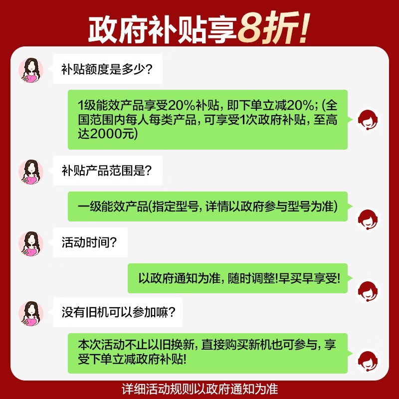 �����ƽ���յ���1ƥ��һ����Ч���ܾ���WiFi����2389Ԫ