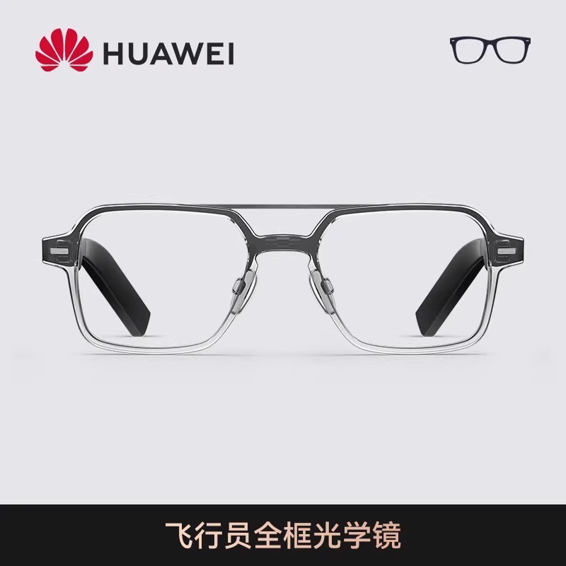 华为 HUAWEI 3代智能眼镜蓝牙眼镜三代可换前框蓝牙墨镜送近视镜片