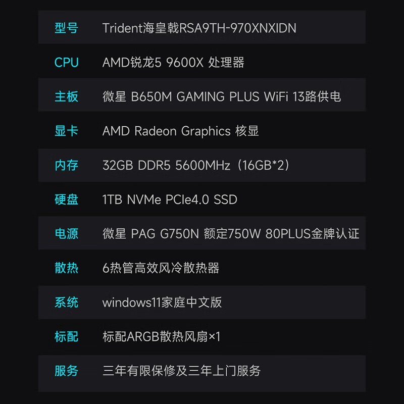 ΢�Ǻ����RS���� ��Ϸ��ư칫��ֵ�Ż�