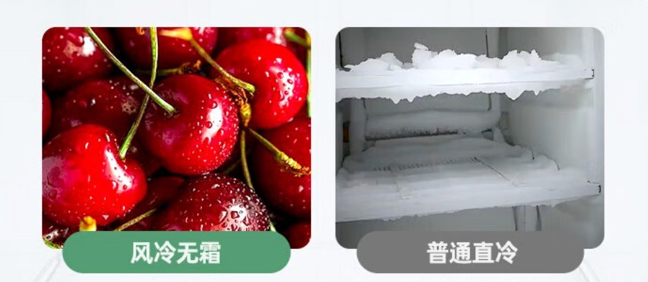 买新不买旧 2025年买冰箱要注意深冷技术!