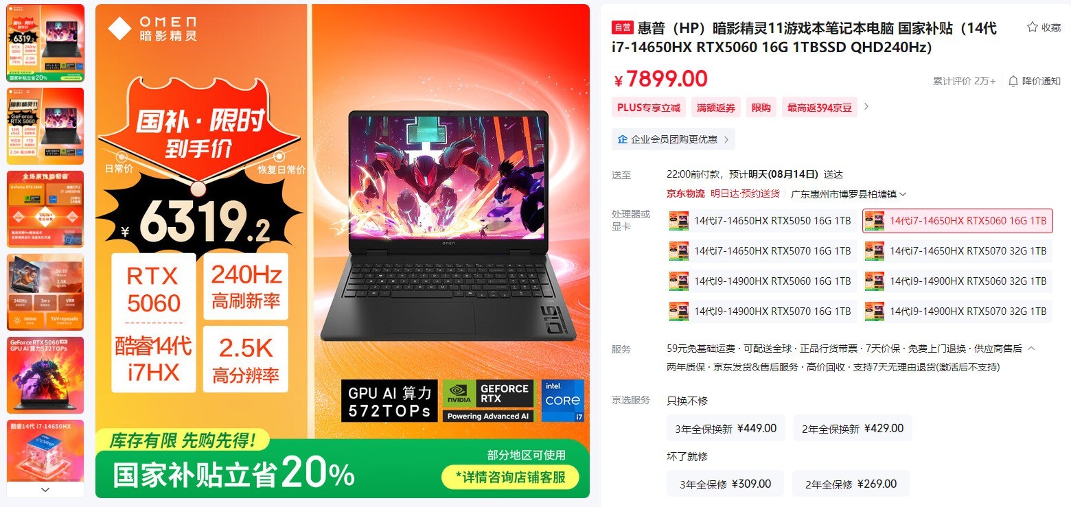 2025��Ϸ�������Ƽ� OMEN��Ӱ����11��ѧ��������