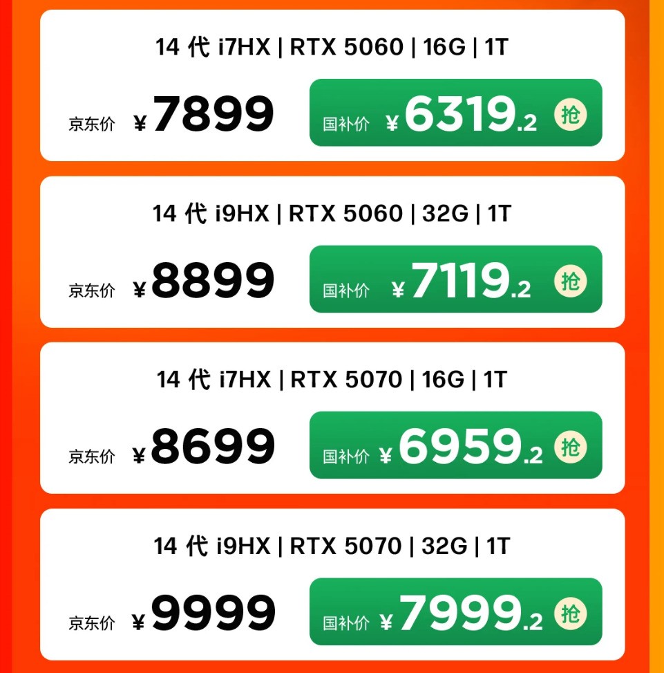 2025��Ϸ�������Ƽ� OMEN��Ӱ����11��ѧ��������