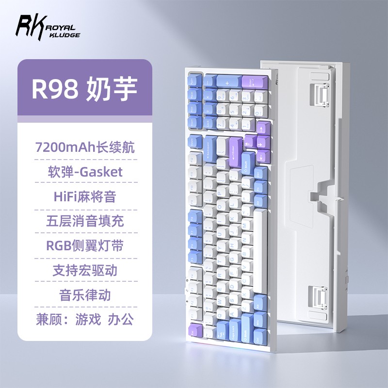ROYAL KLUDGE R98 99键 2.4G蓝牙 多模无线机械键盘