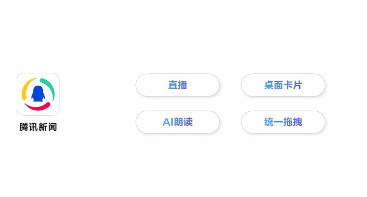 ��Ѷ�ġ������ٶȡ���60+Ӧ����ȫ���ϼܣ�ЯHarmonyOS 6�׷�������������