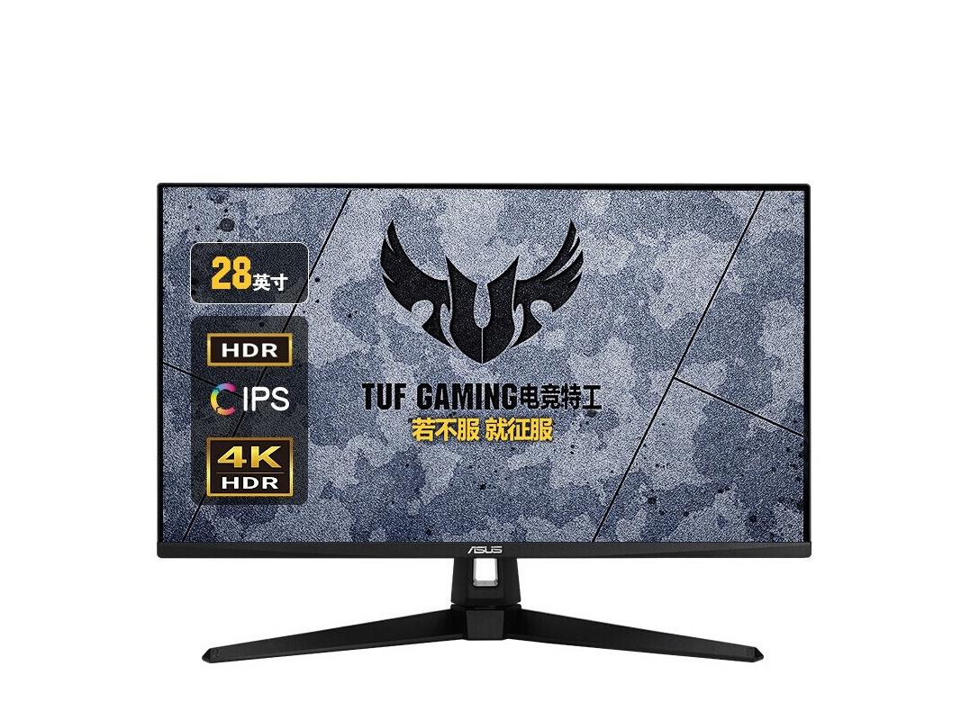 ASUS(华硕) TUF Gaming TUF Gaming VG289Q1A