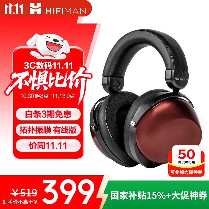 HIFIMAN HE-R9 ں395Ԫ