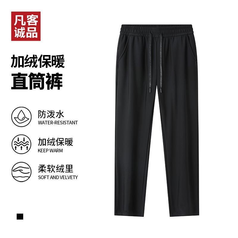 VANCL 凡客诚品 运动裤加绒长裤休闲裤长裤子加厚保暖秋冬下装