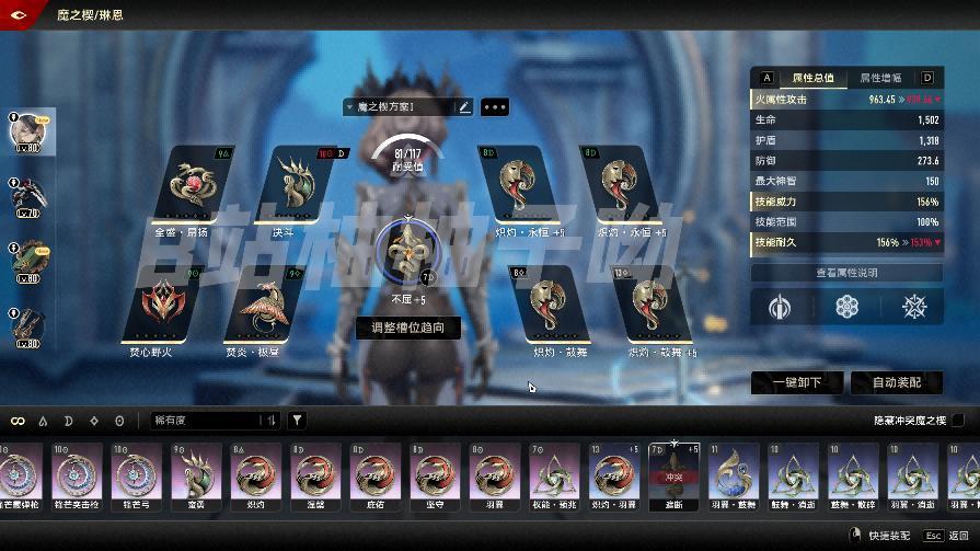 《二重螺旋》表现如何?耕升GeForceRTX 5060 踏雪体验