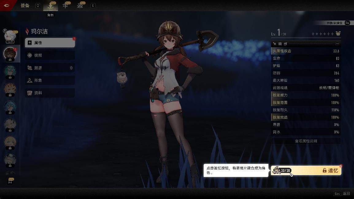 《二重螺旋》表现如何?耕升GeForceRTX 5060 踏雪体验